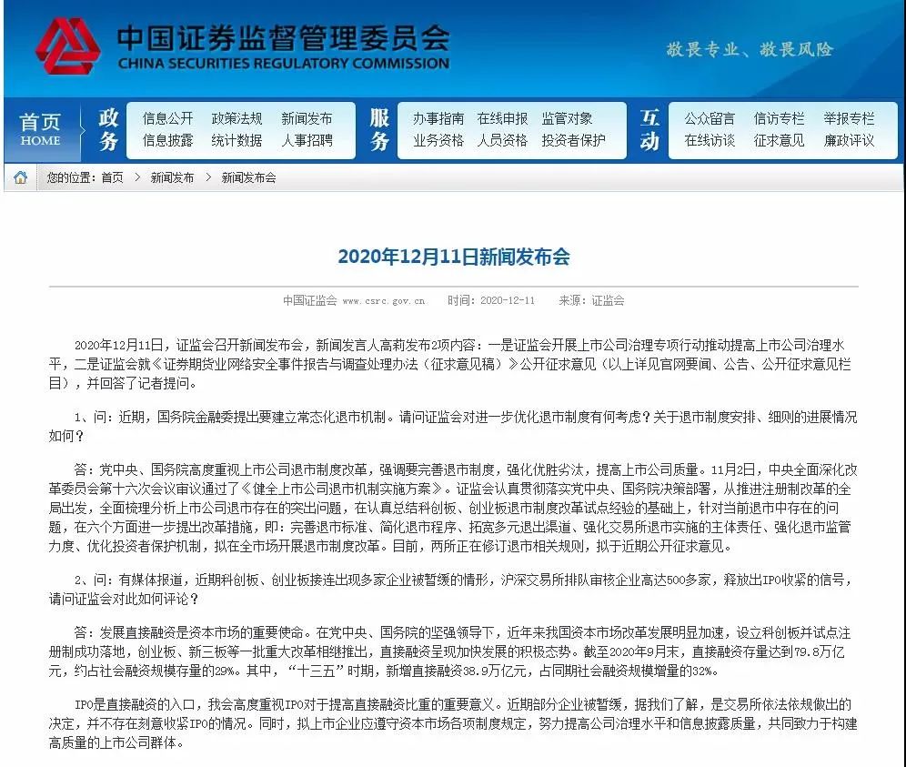 法治惠企促发展