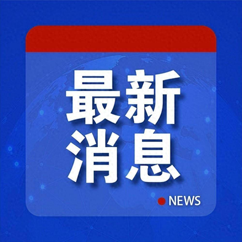 2024年度中国石油石化行业十大新闻揭晓！新战略引领重大变革